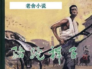晓彤吃瓜51动图